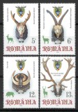Romania 2024 LP 2474 Trofee de vanatoare, Nestampilat