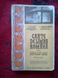 X CARTE DE LIMBA ROMANA PENTRU CASA A Vi -A - N. Cartojan , I.A. Radulescu P