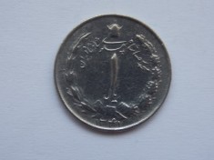 1 RIAL 1962 IRAN foto