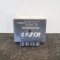 Unitate de control senzor de parcare PDC AUDI A8 D2 4D2, 4D8 2001 OEM: 4D0919283 | 2973999