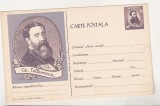 Bnk cp Gh Tattarescu - carte postala - necirculata