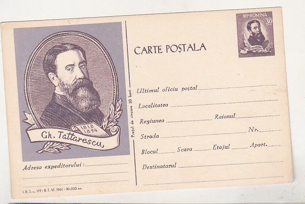 bnk cp Gh Tattarescu - carte postala - necirculata