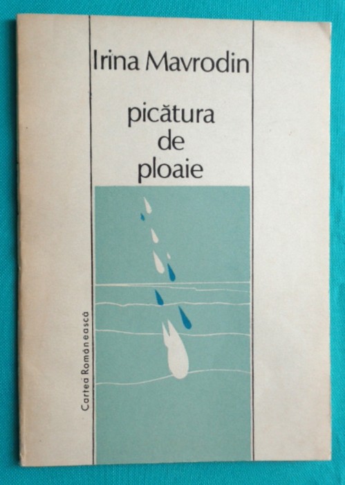 Irina Mavrodin &ndash; Picatura de ploaie ( prima editie )