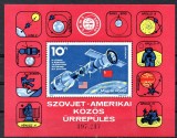 C5827 - Ungaria 1975 - Cosmos bloc .nestampilat MNH