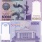 UZBEKISTAN 50.000 sum 2017 UNC!!!