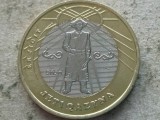 KAZAKHSTAN-100 TENGE 2020 (Barbat)
