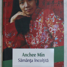 SAMANTA INCOLTITA de ANCHEE MIN , 2016