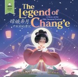 The Legend of Chang'e, a Story of the Mid-Autumn Festival - Traditional: A Bilingual Book in English and Mandarin with Traditional Characters and Piny