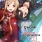 Sword Art Online Progressive, Volume 3