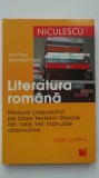 Ion Popa, Marinela Popa - Literatura romana, manual preparator, clasa a VIII-a, 2008, Clasa 8, Limba Romana