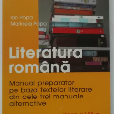 Ion Popa, Marinela Popa - Literatura romana, manual preparator, clasa a VIII-a