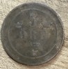 MNDSTR03.3 ORE03 5 ore 1875, Europa