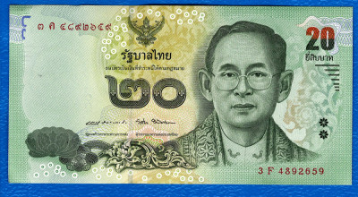 (9) BANCNOTA THAILANDA - 20 BAHT 2013, REGELE RAMA IX, STARE FOARTE BUNA foto