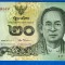 (9) BANCNOTA THAILANDA - 20 BAHT 2013, REGELE RAMA IX, STARE FOARTE BUNA