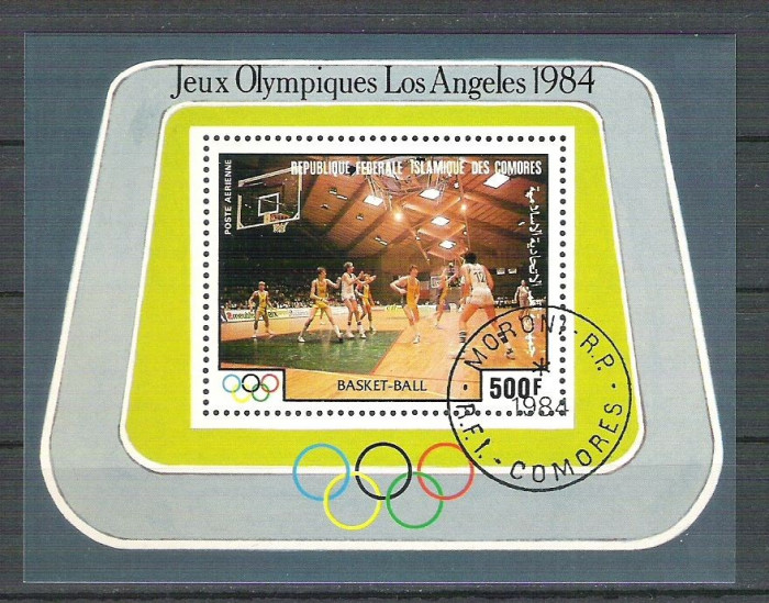Comoros 1984 Sport, Basketball, perf. sheet, used P.036