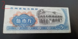 M1 - Bancnota foarte veche - China - bon orez - 5 - 1973