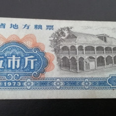 M1 - Bancnota foarte veche - China - bon orez - 5 - 1973