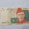 bancnota pakistan 20 R 2007