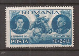 LP 155 I Romania -1943 - Mihai I - 3 ani de domnie, Nestampilat