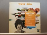 Yiota Lidia &ndash; Today (1971/EMI/Greece) - Vinil/Vinyl/NM+