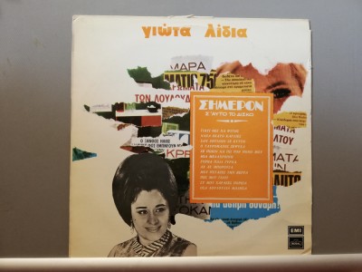 Yiota Lidia &amp;ndash; Today (1971/EMI/Greece) - Vinil/Vinyl/NM+ foto