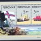 DB1 Ins. Feroe Vapoare 1990 SS MNH