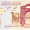 Bancnota Siria 100 Pounds 2019 - P113b UNC