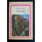 Aron Cotruș - Versuri
