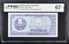 100 lei 1966 PMG67 UNC bancnota gradata