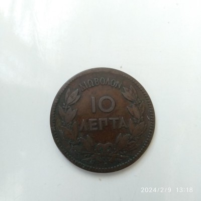 -Y- GRECIA 10 LEPTA 1878 foto