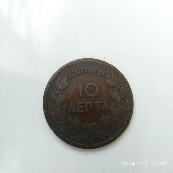 -Y- GRECIA 10 LEPTA 1878