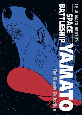 Space Battleship Yamato: The Classic Collection foto