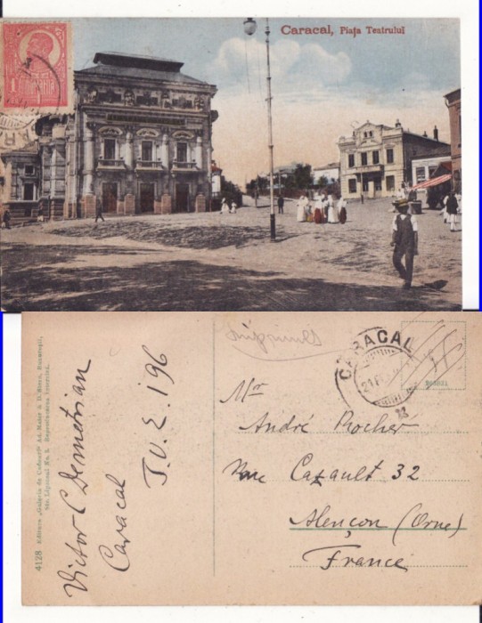 Caracal ( Olt )- Piata Teatrului- rara
