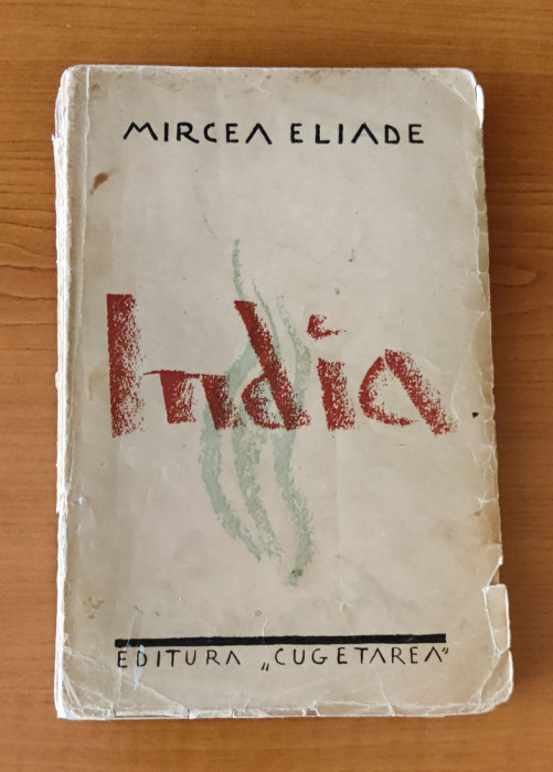 Mircea Eliade - India (Ed. Cugetarea -1935) ediție princeps