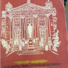 1956, Album ”140 ani de la primul spectacol in limba romana”, teatru, Iasi RSS