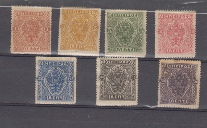 A12 S3 11 - Timbre foarte vechi - Grecia