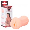 Masturbator NMC "Poket Size Bethaine" 11 cm - Natural##
