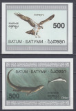 URSS GEORGIA BATUMI CINDERELA FAUNA FAUNA MARINA BLOCURI NEDANTELATE MNH, Nestampilat