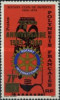 Polinezia Franceza 1980 - Rotary, supratipar, neuzat