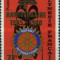 Polinezia Franceza 1980 - Rotary, supratipar, neuzat
