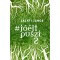 #j&oacute;&eacute;jtpuszi 2 - Lackfi J&aacute;nos