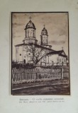 Litografie interbelică 7 lipită pe carton / M. Olinescu / BOTOSANI Bis Armeană