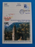 CPIB 23360 CARTE POSTALA - 50 ANI DE LA INFIINTAREA ASOCIATIEI INTERNATIONALE A EXPERTILOR FILATELICI, MERAN 2004, NECIRCULATA