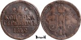 1842 E.M., 1 Kopeck Serebrom - Nikolay I - Imperiul Rus