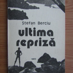 Stefan Berciu - Ultima repriza