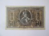 Rara! Rusia de Sud 50 Copeici/Kopeks 1918 Razboiul Civil,bancnota din imagini