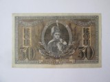Rara! Rusia de Sud 50 Copeici/Kopeks 1918 Razboiul Civil,bancnota din imagini