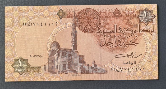 Egipt One Pound