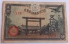 Japonia, 50 Sen, 1945 - Bancnotă istorică din Asia
