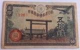 Japonia, 50 Sen, 1945 - Bancnotă istorică din Asia